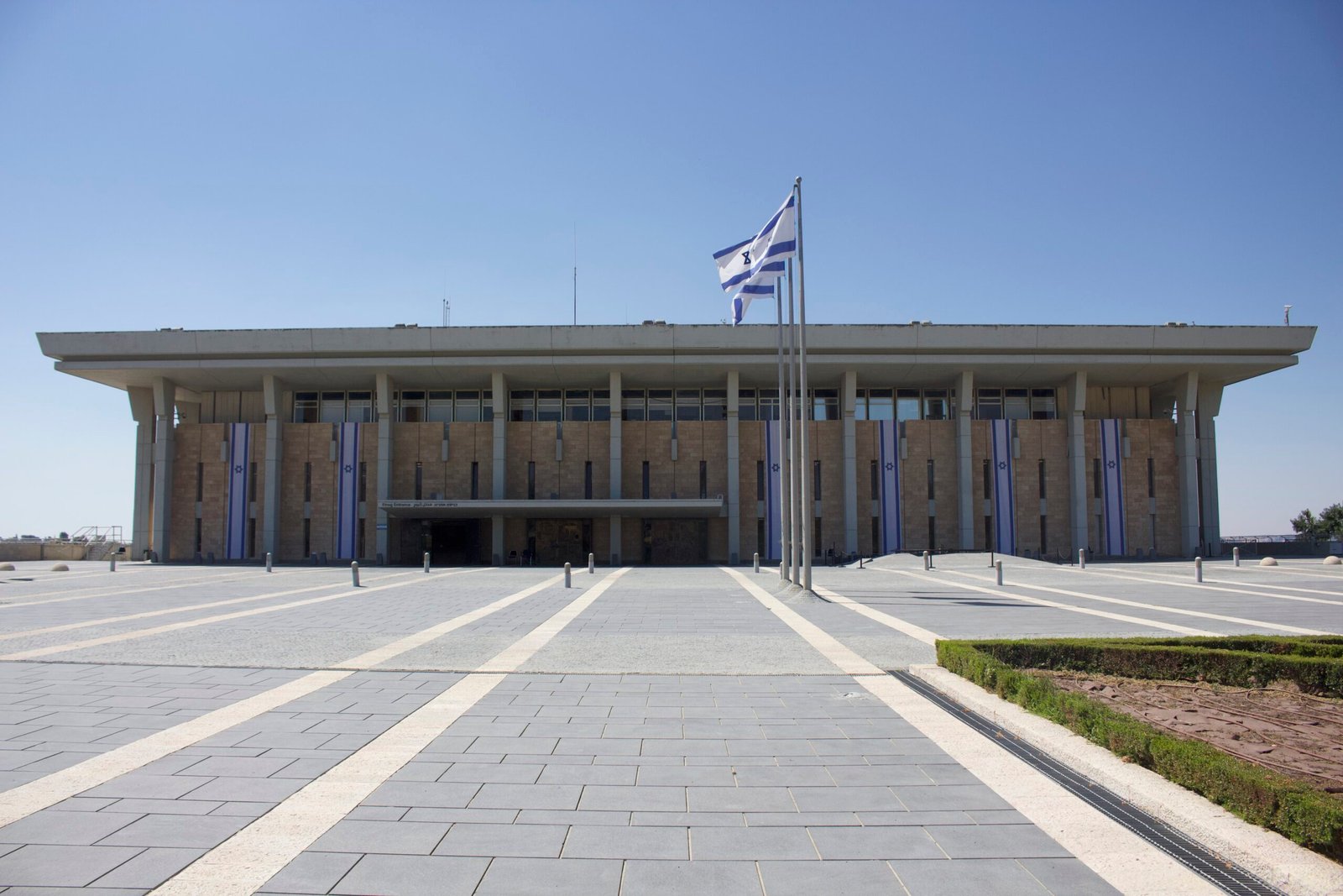 Façade de la Knesset à Jérusalem.